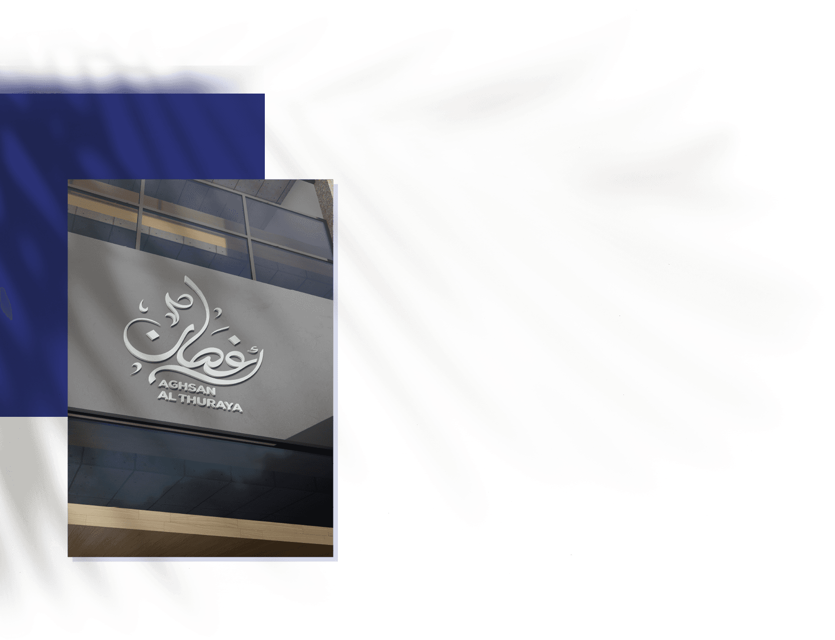 The Thuraya branch office